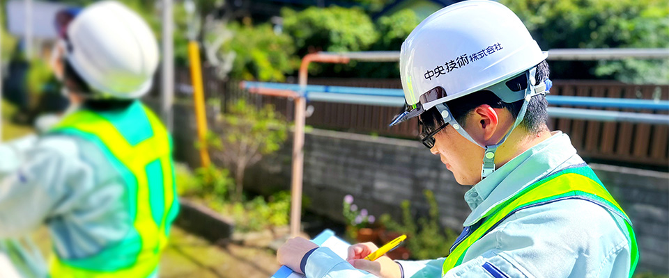 補償調査部作業イメージ